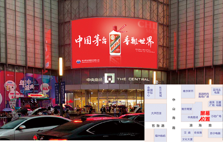 南京新街口商圈LED大屏推荐 上海广告投放的跨城之选