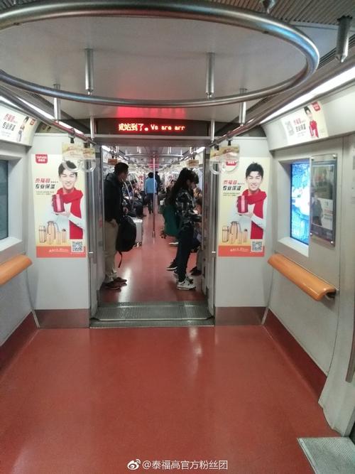 公交与地铁广告的协同效应 以北京地铁1号线、上海地铁2号线及上海公交广告为例