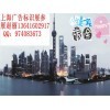 2016国际广告展 上海广告业的创新与盛宴