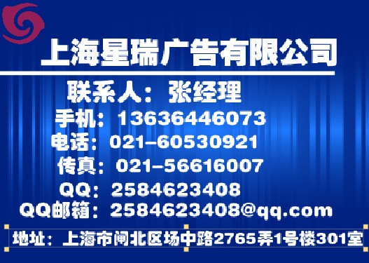 上海广告行业信息合规提示 产品ID 1299226受限事件解析