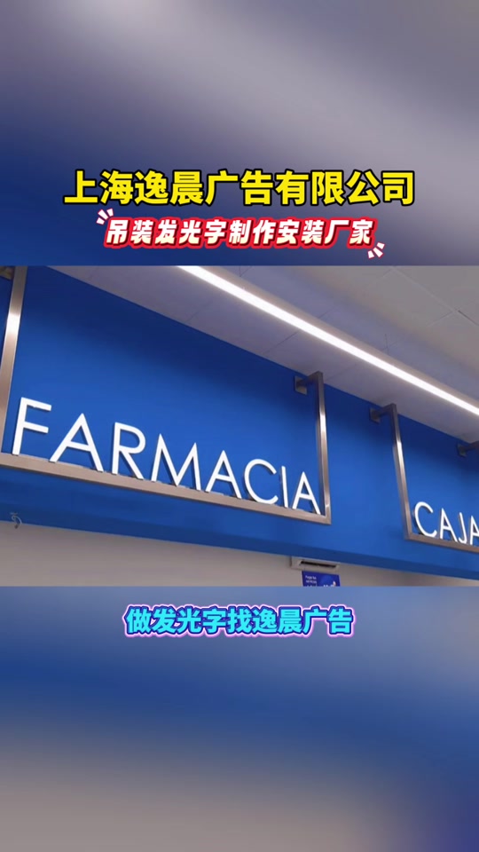 上海世开广告 深耕上海广告市场的专业力量