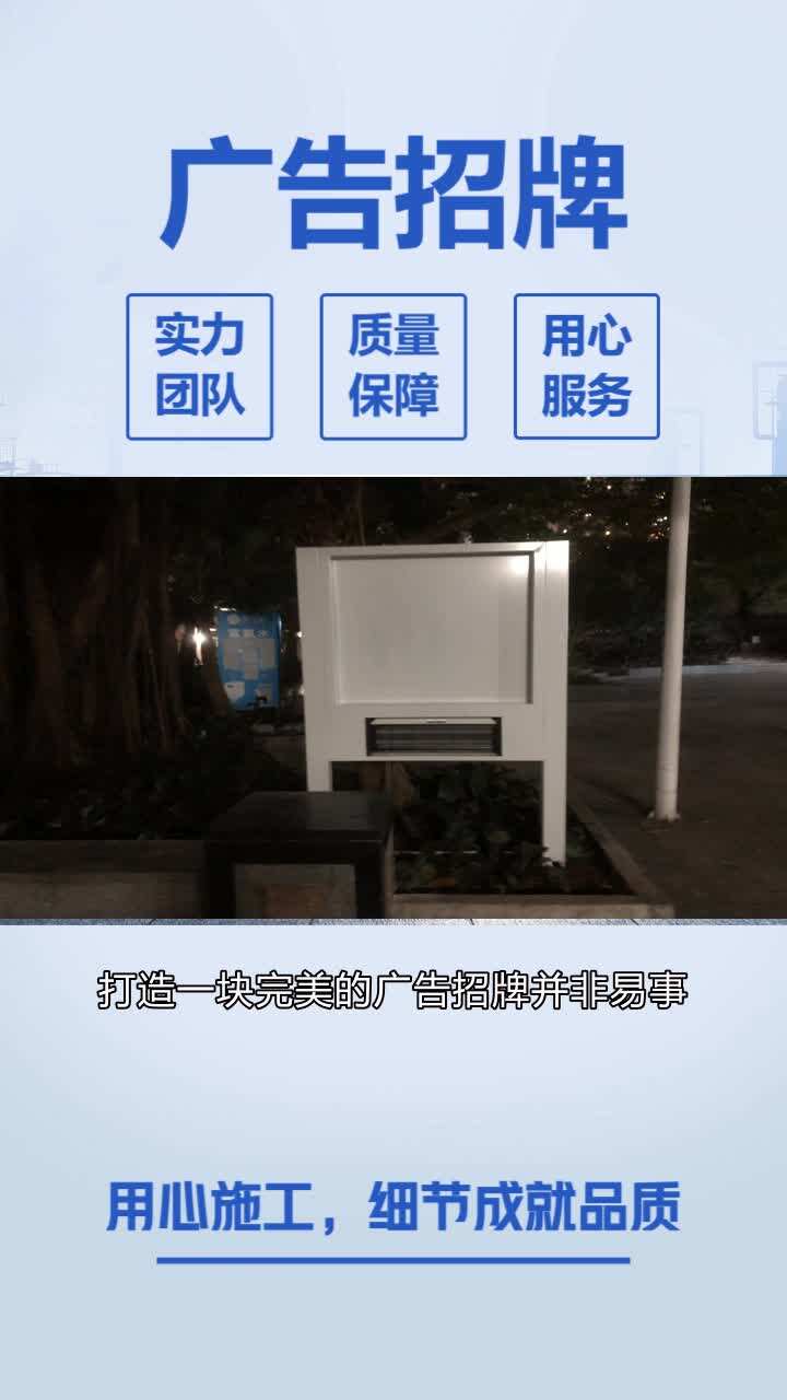 上海专业户外广告大字制作安装公司 点亮城市天际线的品牌力量
