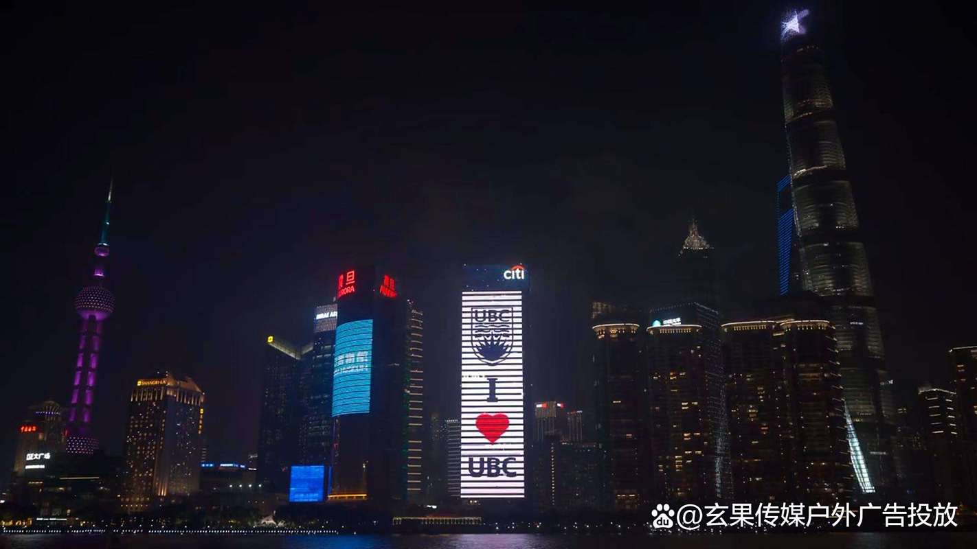 上海花旗大厦LED广告 点亮城市之巅的视觉盛宴与商业传奇