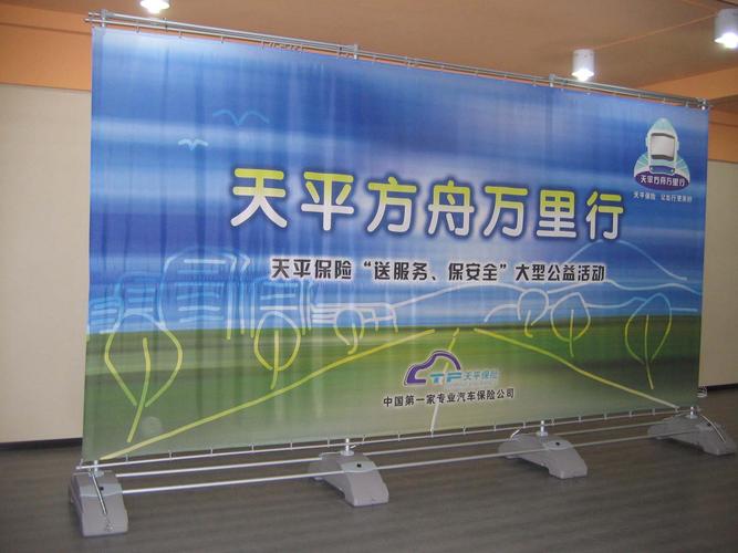 户外广告架的选购指南 注水抗风A型展架的优势与应用