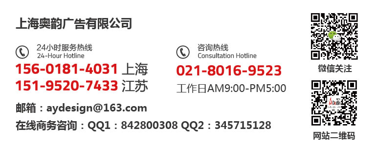 宿迁VI设计新标杆 上海奥韵广告赋能品牌形象升级