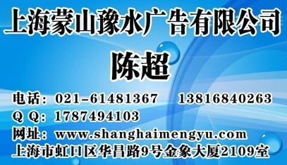 上海老年报广告部 连接老年群体与广告资源的桥梁